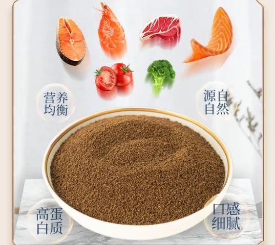 营养均衡的鱼饲料分享