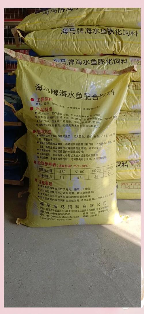 水产养殖新趋势:膨化饲料在鱼虾养殖中的高效应用