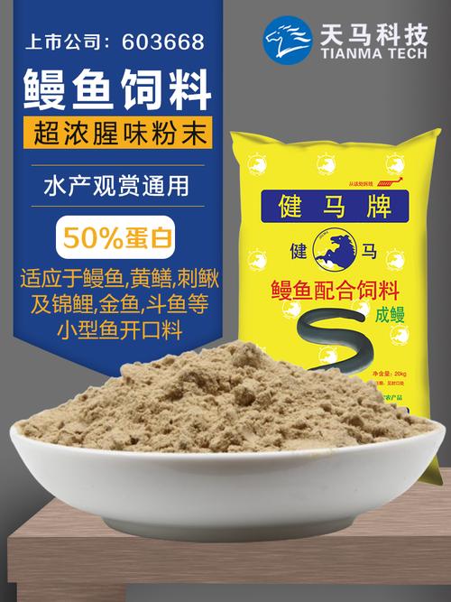 虾饲料水产厂家,品牌,图片,热帖