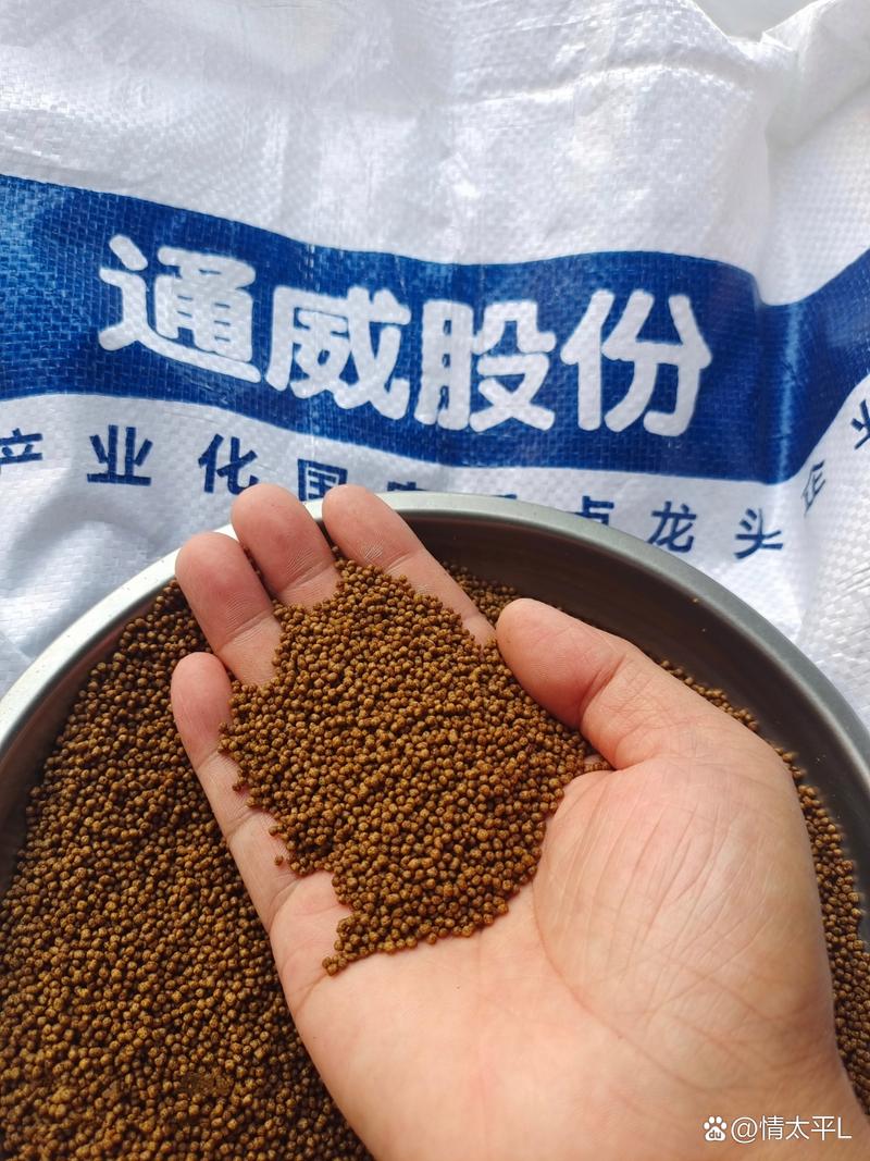 通威股份鱼饲料亮相,精选鱼食,玉米,小麦,豆粕等优质配料
