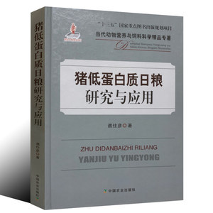 【动物蛋白图片】近期729组动物蛋白